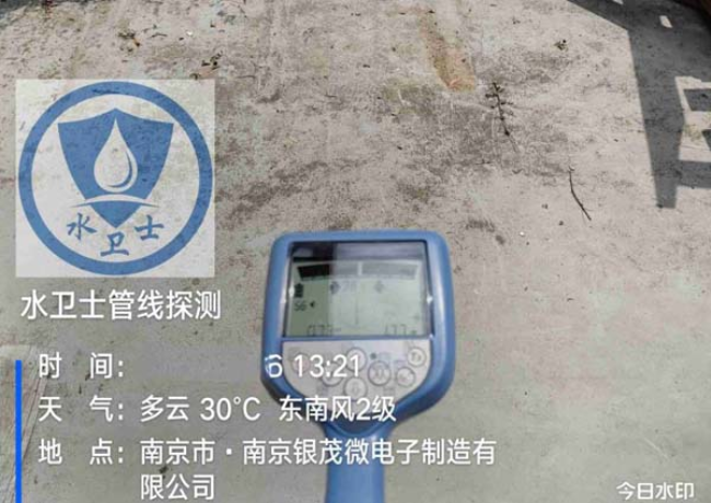 滁州金属管道探测案例-南京银茂工业园