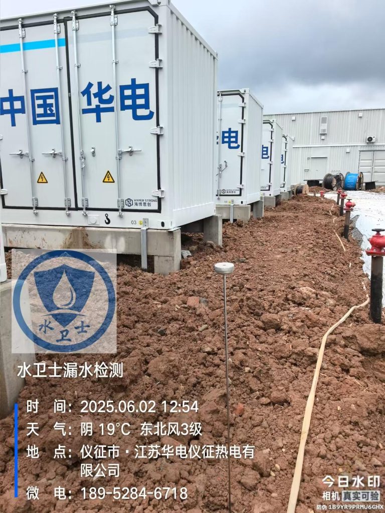 滁州滁州暗管漏水检测 滁州滁州暗管漏水检测