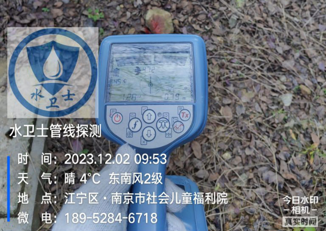 滁州地埋电缆探测案例-南京市社会儿童福利院